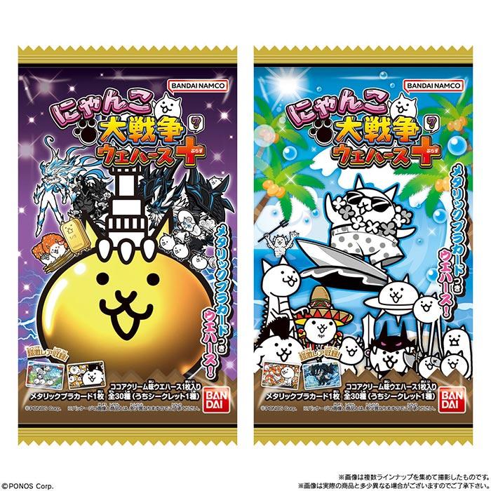 にゃんこウエハース➕7カード BANDAI Candy にゃんこ大戦争ウエハース＋7 第7弾 20個入 BOX
