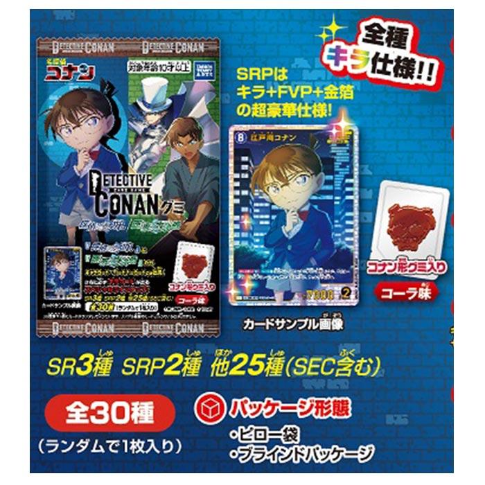 新品未開封 カートン 名探偵コナン TCG 探偵たちの切札 西と東の大決戦 初版 名探偵コナンTCGグミ 探偵たちの切札/西と東の大決戦｜商品情報