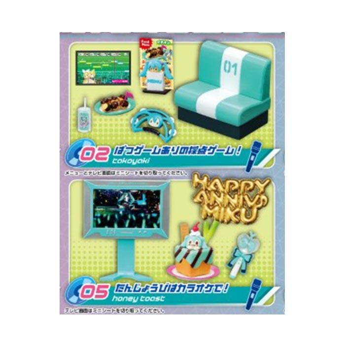 【新品】初音ミク ミクミク♪カラオケ リーメント (1BOX) 9ccf8ed51a57787ba3340fe73f7650