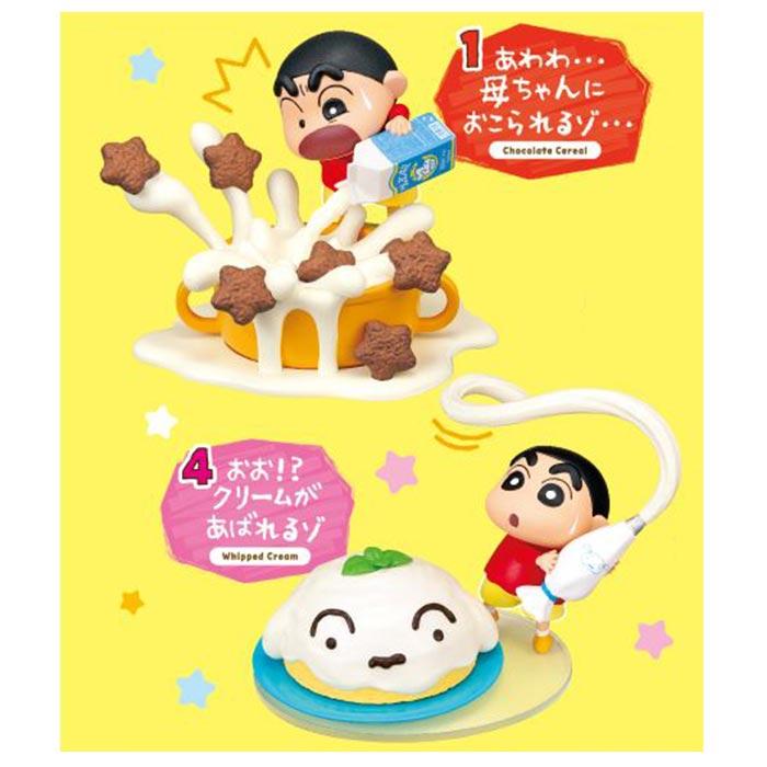 リーメント「クレヨンしんちゃんお料理のおてつだいだゾ！」6種BOX クレヨンしんちゃん お料理のおてつだいだゾ！：商品案内 | 株式