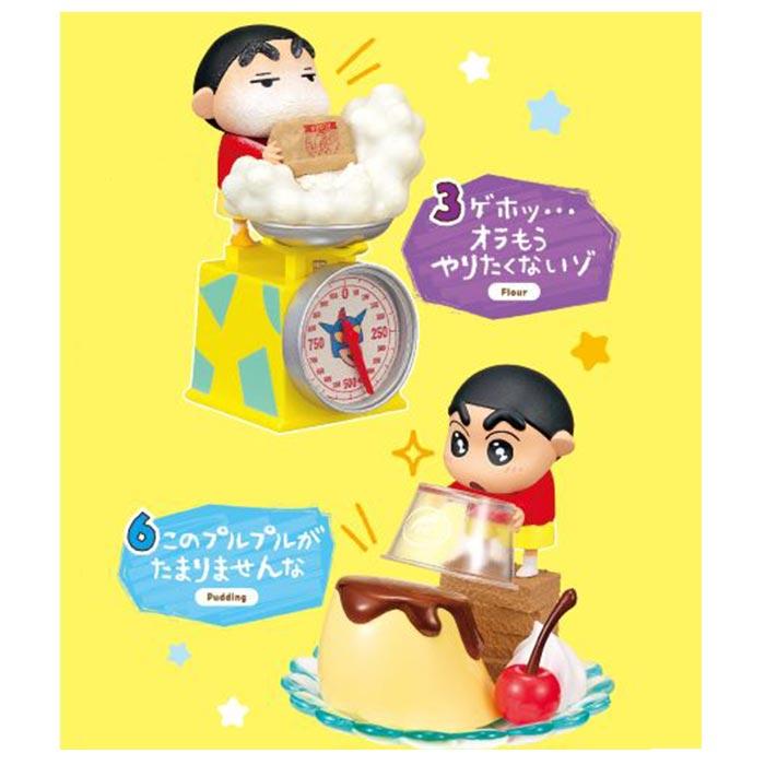 リーメント「クレヨンしんちゃんお料理のおてつだいだゾ！」6種BOX 1BOX／6個入り クレヨンしんちゃん お料理のおてつだいだゾ