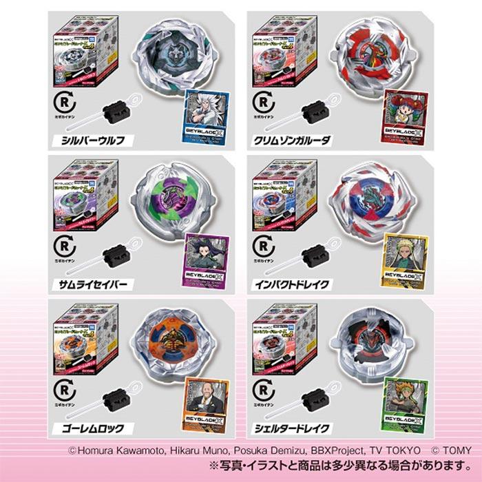 ベイブレード　シューター　各種 Amazon | タカラトミーアーツ(TAKARATOMY A.R.T.S) ミニ