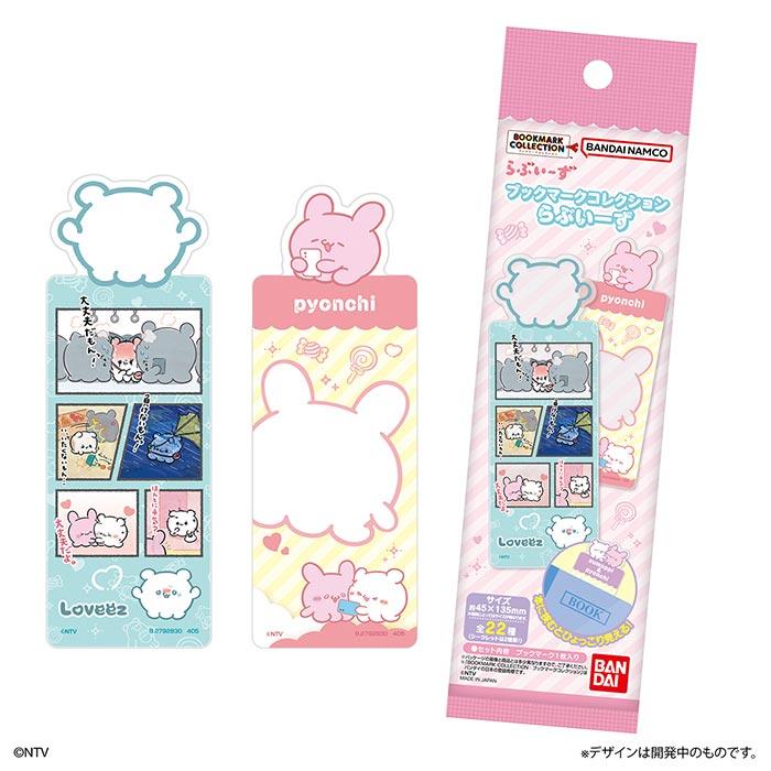 ラブライブ！ クリアブックマークコレクション BANDAI ブックマークコレクション らぶいーず 20個入 BOX