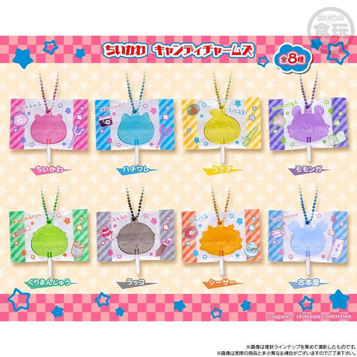 ✿ちいかわ✿キャンディーチャームズグミ✿12個入り✿BOX✿ハチワレ☆うさぎ☆ Amazon.co.jp: バンダイ(BANDAI) ちいかわ キャンディチャームズ
