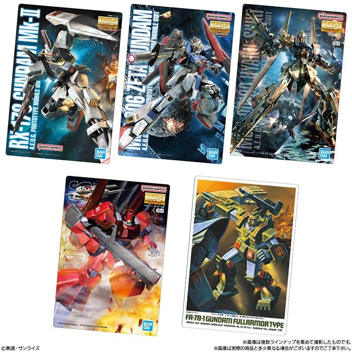 最新弾　カード　ガンプラパッケージアートグミ２　第2弾　全33種フルコンプ GUNDAMガンプラパッケージアートグミ2｜発売日：2025年7月7日