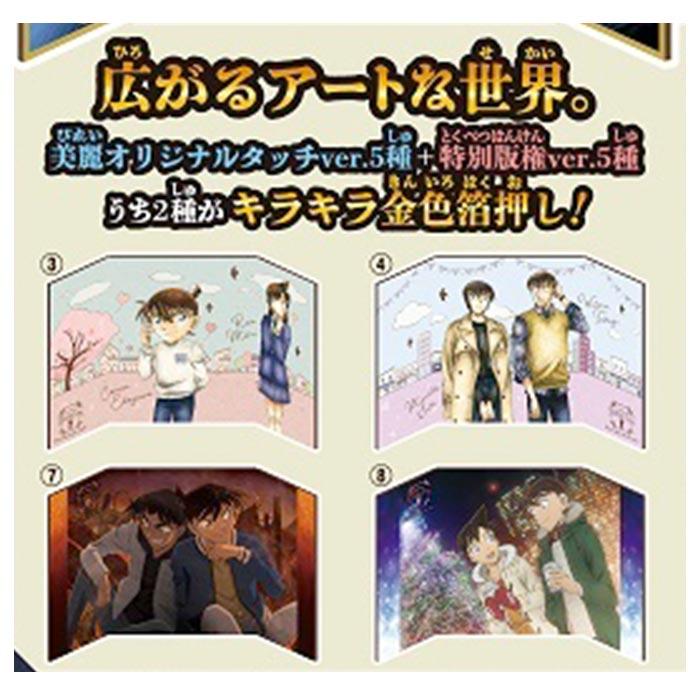 送料無料 タカラトミーアーツ 名探偵コナン アートギャラリー