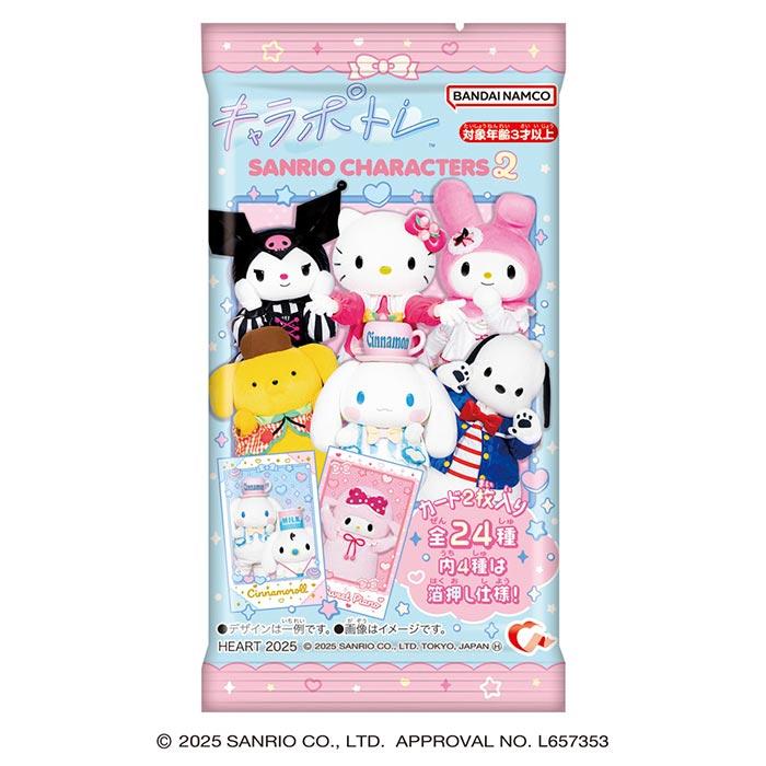 Heart キャラポトレ サンリオキャラクターズ ライブキャラクター