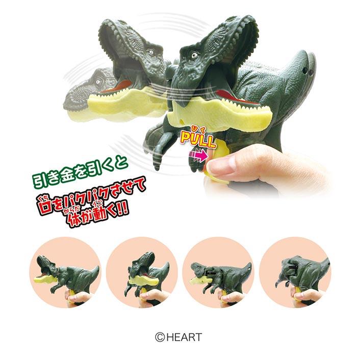 Heart 激パクTーレックス 6個入 BOX ボックス ハート 食玩