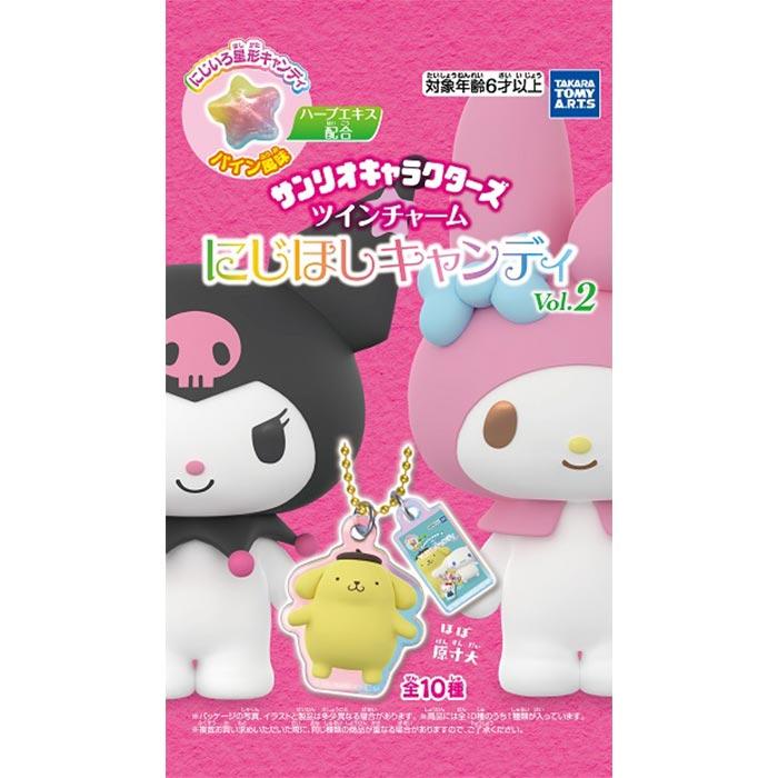 送料無料 タカラトミーアーツ サンリオキャラクターズ ツイン