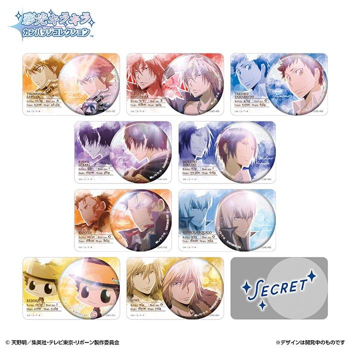 スクアーロ 彩光缶バッジ 家庭教師ヒットマンREBORN! ja04261-2.jpg