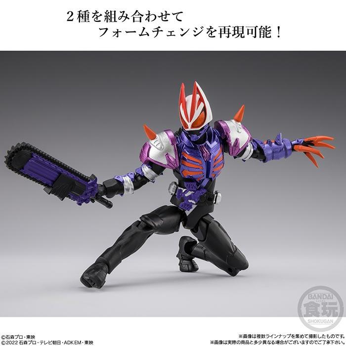 送料無料 BANDAI Candy 掌動EXCEED仮面ライダー 4個入 BOX