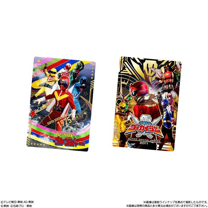 五星戦隊ダイレンジャー カードダス SEIKA NOTE アマダ 袋出し品 五星戦隊ダイレンジャー カードダス SEIKA NOTE アマダ 袋出し品