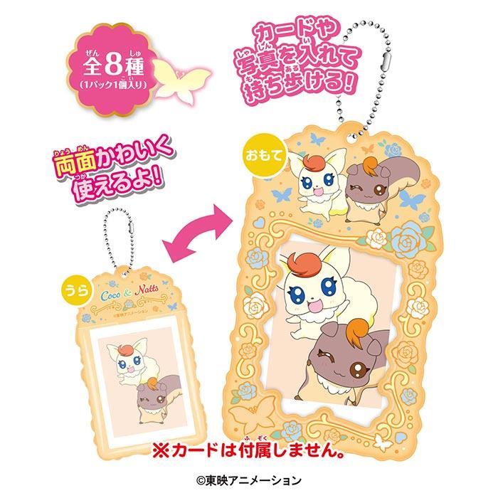 １弾.４弾.８弾yes!プリキュア5 ・5gogo! ウエハースセット プリキュアウエハース 1弾 4弾8弾 SSR Yes！プリキュア5gogo
