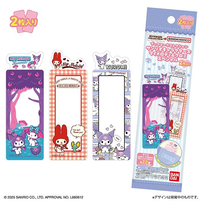 グッズ-ブックマーカー】サンリオキャラクターズ ブックマーク