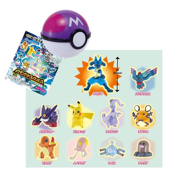 ポケモン　ゲットコレクション　まとめ売り　10体セット ポケモン』ゼクロム、ジガルデ（10％フォルム）など全10種