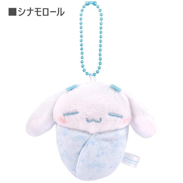 【新品】サンリオキャラクターズ　シナモロール　おやすみマスコット 新品 シナモロール おやすみマスコット シナモロールA ガチャ