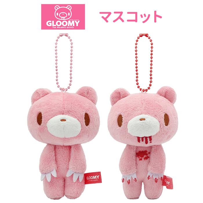 グルーミー ボタン ぬいぐるみ チェーン マスコット