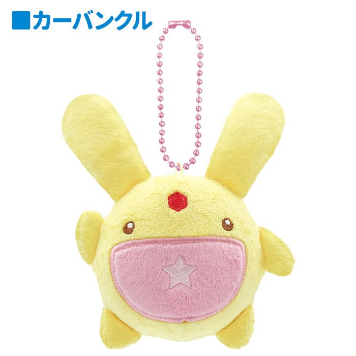 送料無料 ぷよぷよ ぬくいーず キーホルダー スクイーズ バッグ