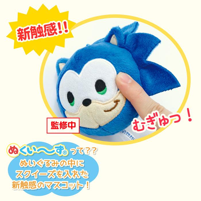 ソニック ぬくいーず キーホルダー スクイーズ バッグチャーム
