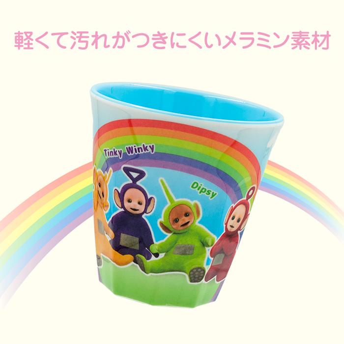 テレタビーズ メラミンカップ コップ 割れにくい 軽量 丈夫
