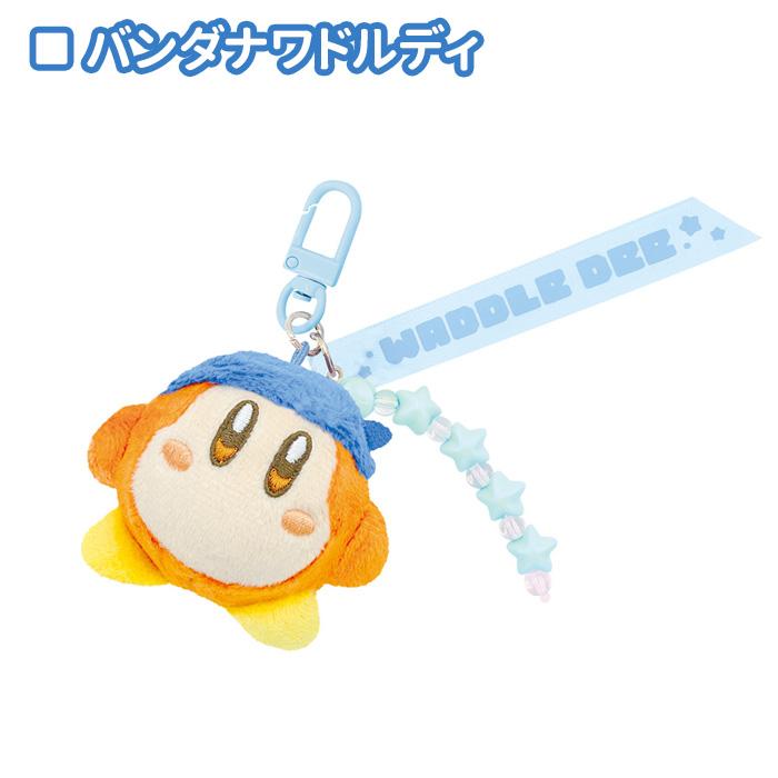 カービィ　マスコットチェーン3 Amazon.co.jp: 星のカービィ ワドルディ ぬくいーず[R] 3連キー