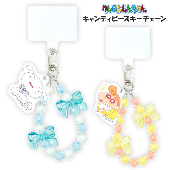 メール便 クレヨンしんちゃん キャンディビーズキーチェーン フォンタブ付 ハンドストラップ スマショ 下落防止 スマホ ホルダー ショルダー 取り付け ハンド | 