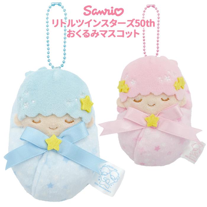 【新品未使用タグ付】50体！！！ サンリオぬいぐるみマスコットセット♡ Amazon.co.jp: サンリオ(SANRIO) ぬいぐるみ（ハローキティ50th
