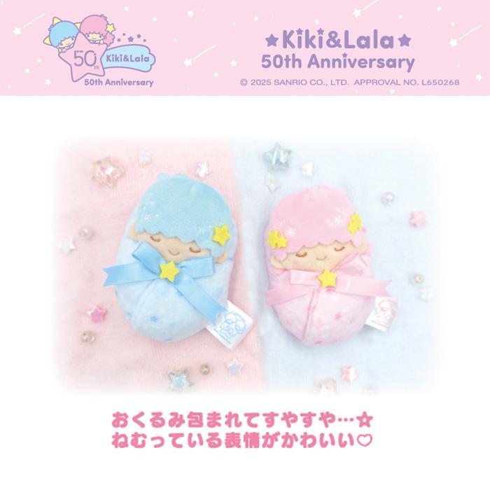 【新品未使用タグ付】50体！！！ サンリオぬいぐるみマスコットセット♡ 新品未使用タグ付】50体！！！ サンリオぬいぐるみマスコット