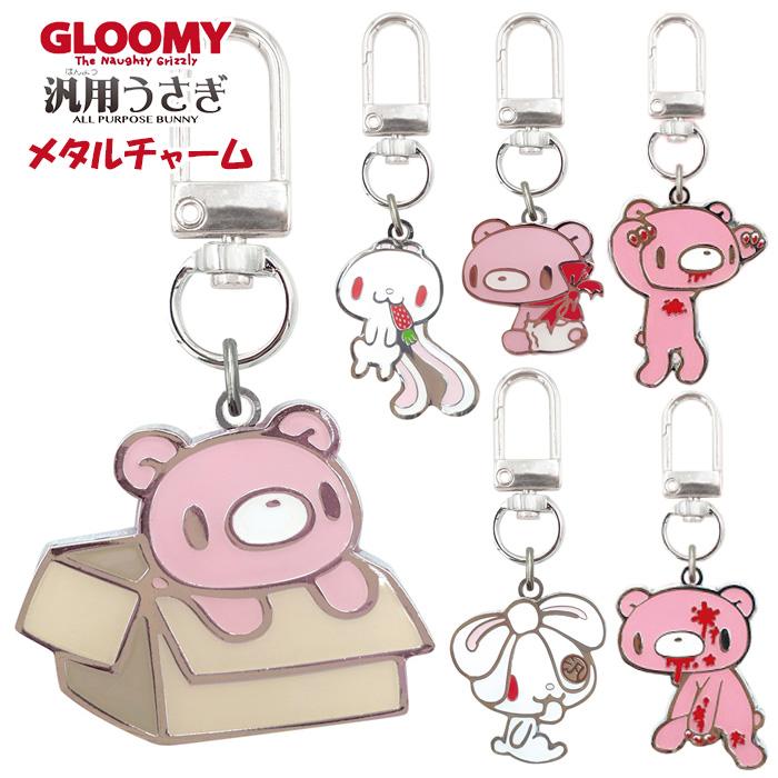 汎用うさぎ グルーミー シャーベッティ ピンク 白 Amazon.co.jp: チャックスGP SL祝グル〜ミ〜ぬいぐるみ 7th