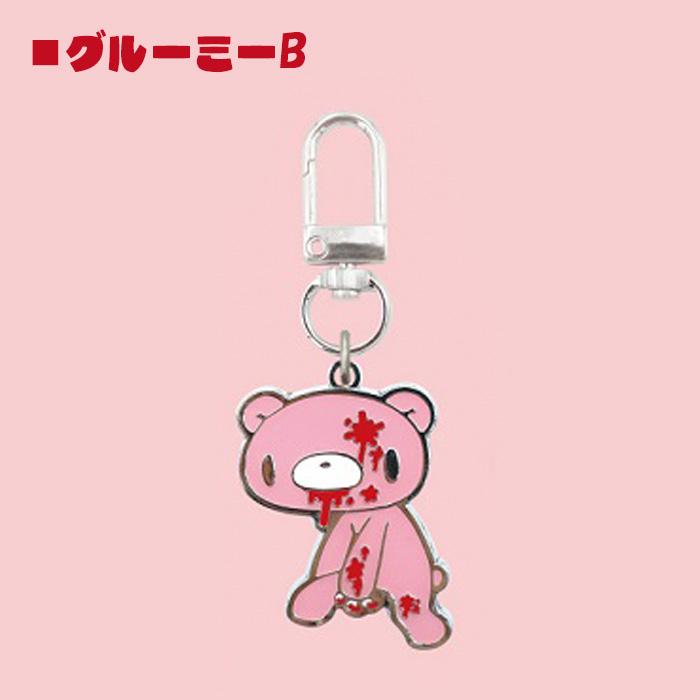 廃盤 汎用うさぎ 腕グルーミー ペンポーチ&キーホルダーセット 楽天市場】メール便 グルーミー 汎用うさぎ メタルチャーム