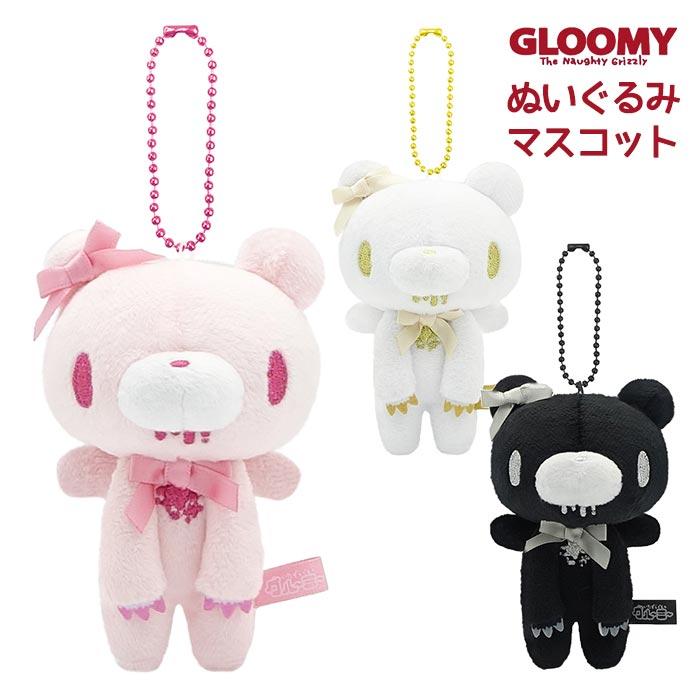 送料無料 グルーミー ぬいぐるみマスコット Ribbon angel ver