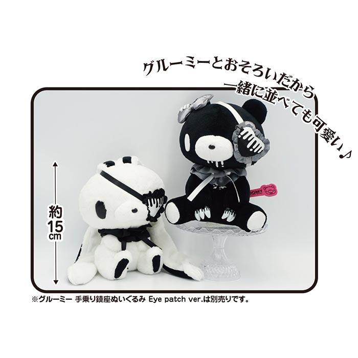 汎用うさぎ 手乗り鎮座ぬいぐるみ Eye patch ver. ぬいぐるみ ぬい