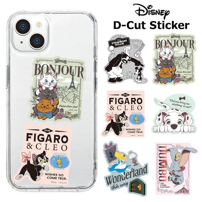 多機種対応 ディズニー モバイルステッカー 耐光 耐水 ステッカー デコ