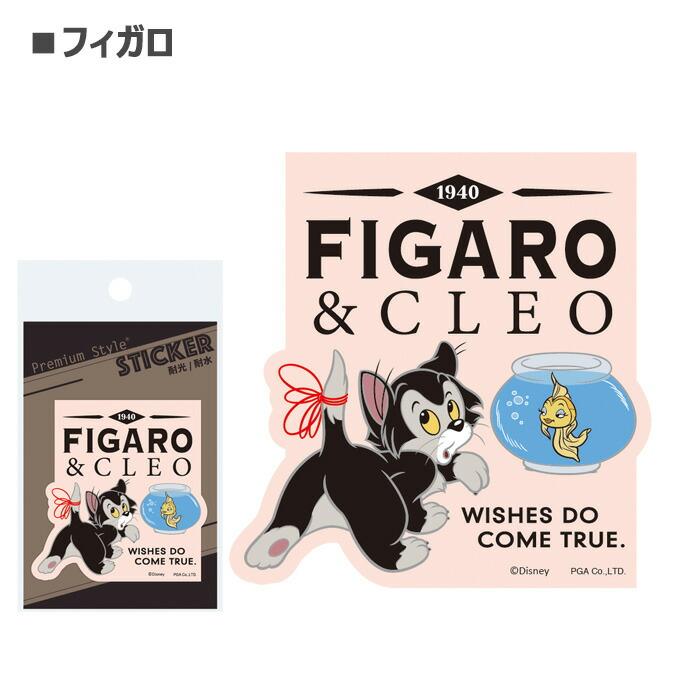 メール便 多機種対応 ディズニー モバイルステッカー 耐光 耐水