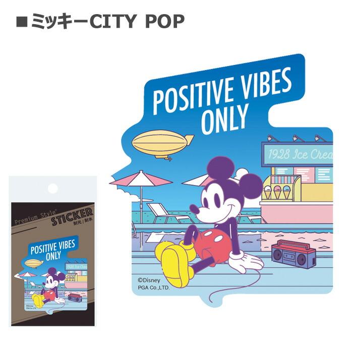 多機種対応 ディズニー モバイルステッカー 耐光 耐水 ステッカー