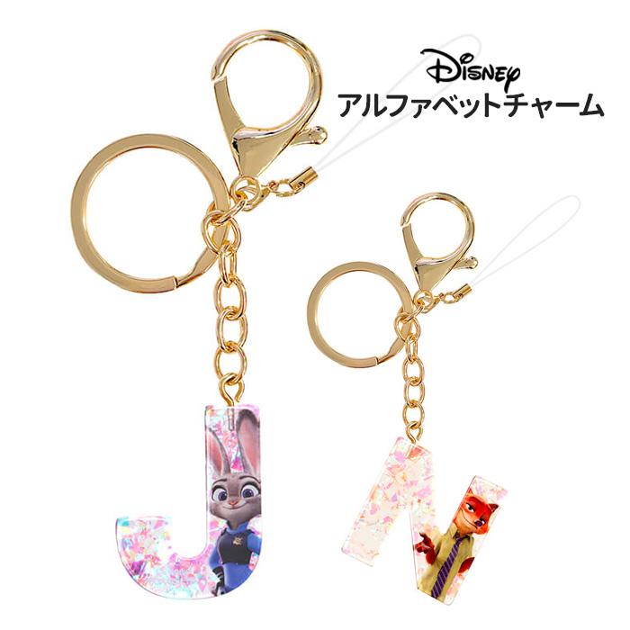 メール便 アルファベットチャーム キーホルダー キーチャーム バッグ