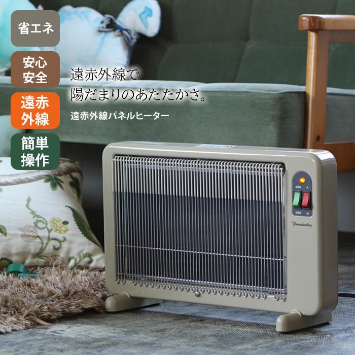 【美品】夢暖房 400型 YUME40-R17 遠赤外線パネルヒーター 送料無料 夢暖房 400型 遠赤外線パネルヒーター 日本製 遠赤外線暖房機