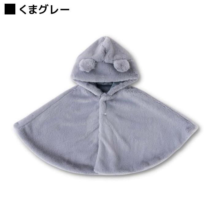 送料無料 みみつき ポンチョ S M くま うさぎ 赤ちゃん ベージュ 送料無料 みみつき ポンチョ S M くま うさぎ 赤ちゃん ベージュ