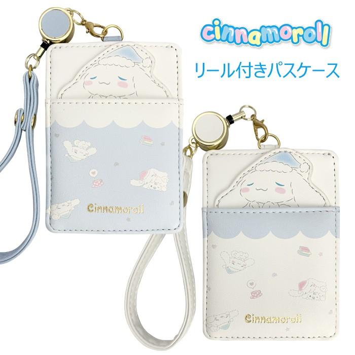 サンリオ シナモロール リール付き iCカードケース パスケース カードケース カード入れ レディース かわいい グッズ シナモン 定期入れ 定期ケース ストラップ :s-ard-6g815:スターズ - 通販 - Yahoo!ショッピング サンリオ シナモロール リール付き iCカードケース パスケース カードケース カード入れ レディース かわいい グッズ シナモン 定期入れ 定期ケース ストラップ :s-ard-6g815:スターズ - 通販 - Yahoo!ショッピング