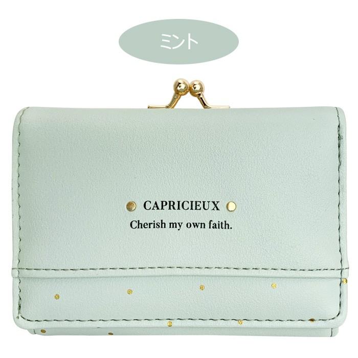 送料無料 パステルカラー 三つ折り財布 がま口 かぶせ付き レディース コンパクト お財布 小さい 財布 大人 かわいい ベージュ ブルー ミント ドット お札 小銭 S Ard 6h110 スターズ 通販 Yahoo ショッピング