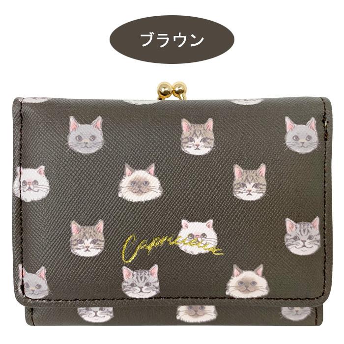 パステルカラー 猫 三つ折り財布 がま口 かわいい レディース コンパクト お財布 小さい 財布 おしゃれ ねこ ネコ ピンク ブラウン グリーン 小銭 お札 ギフト :s-ard-6h617:スターズ - 通販 - Yahoo!ショッピング パステルカラー 猫 三つ折り財布 がま口 かわいい レディース コンパクト お財布 小さい 財布 おしゃれ ねこ ネコ ピンク ブラウン グリーン 小銭 お札 ギフト :s-ard-6h617:スターズ - 通販 - Yahoo!ショッピング