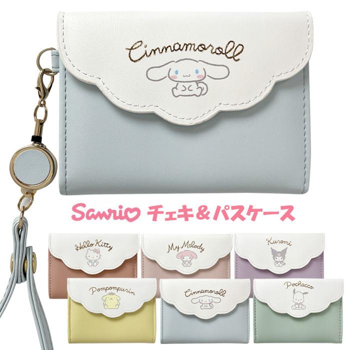 メール便 サンリオ リール付き チェキ Icカードケース キャラクター パスケース 財布 キッズ かわいい 定期入れ S Ard 6m266 Cp スターズ 通販 Yahoo ショッピング