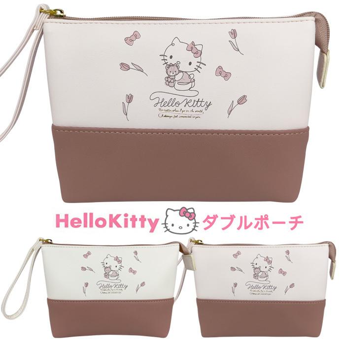 送料無料 サンリオ ハローキティ ダブルポーチ コスメポーチ 筆箱 小物入れ レディース キッズ キャラクター グッズ かわいい キティちゃん ピンク :s-ard-6m333-s:スターズ - 通販 - Yahoo!ショッピング 送料無料 サンリオ ハローキティ ダブルポーチ コスメポーチ 筆箱 小物入れ レディース キッズ キャラクター グッズ かわいい キティちゃん ピンク :s-ard-6m333-s:スターズ - 通販 - Yahoo!ショッピング