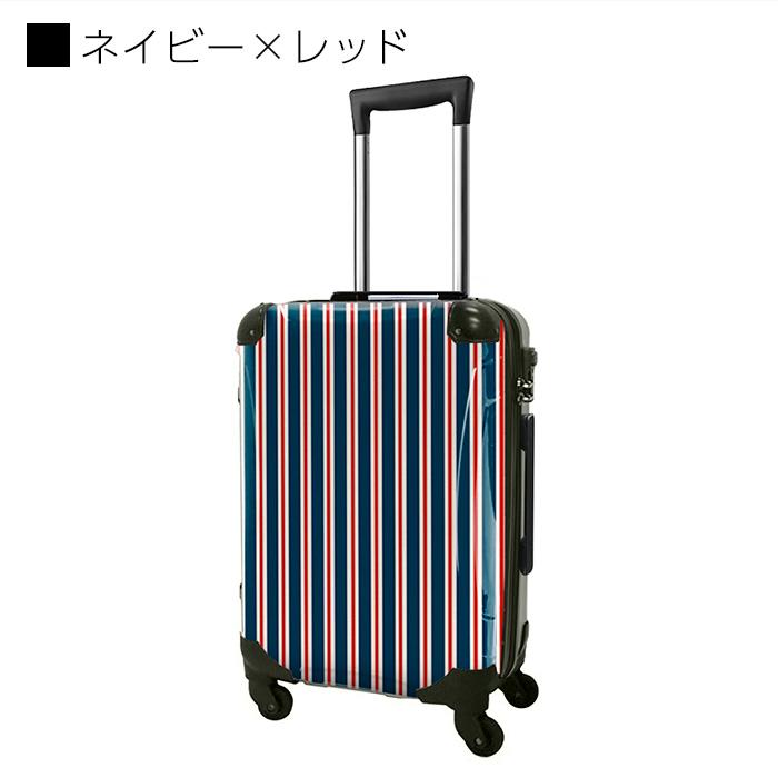 送料無料 スーツケース ストライプ キャリーバッグ キャリーケース 31L 