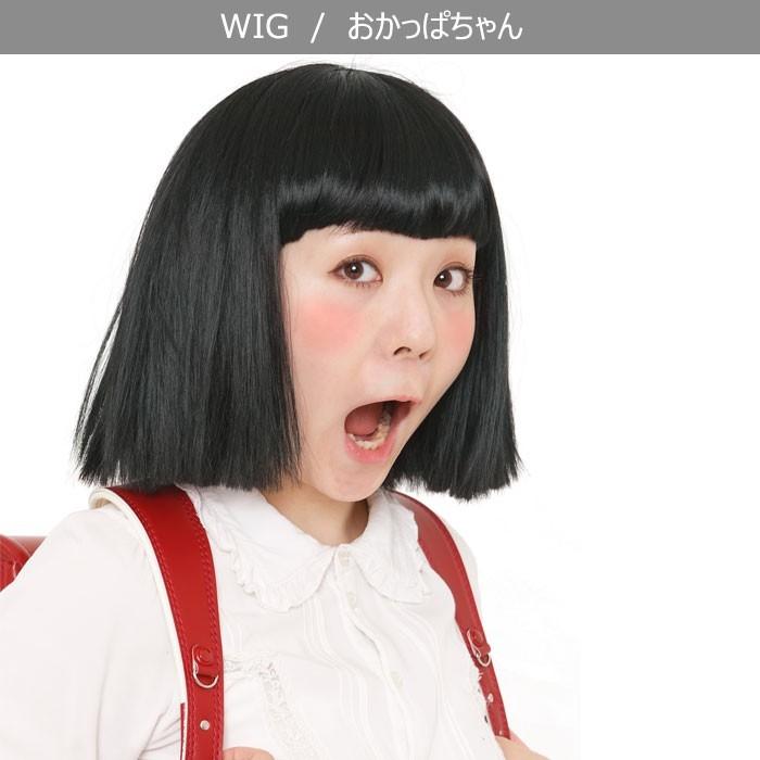 男女兼用 おかっぱちゃん ウイッグ 小学生 マルコ風 ショートヘア Wig アニメ 面白い メンズ レディース かつら カツラ コスプレ コスチューム ハロウィン 仮装 S Cs 6b186 スターズ 通販 Yahoo ショッピング