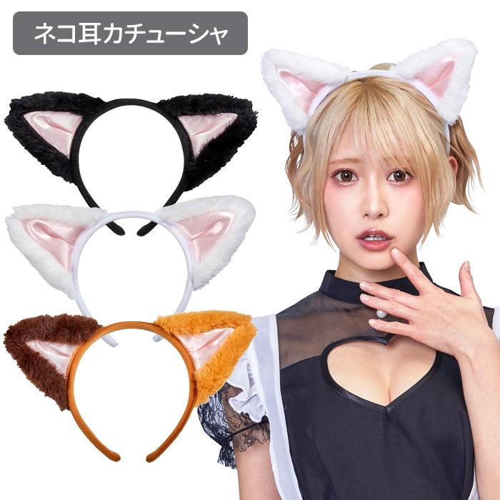 猫耳カチューシャ フワフワ ヘアアクセサリー ブラック ピンク 猫耳カチューシャ フワフワ ヘアアクセサリー ブラック ピンク