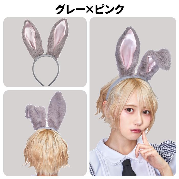 うさ耳カチューシャ うさ耳 うさぎ耳 ウサギ耳 兔 兎 モコモコ うさ耳カチューシャ うさ耳 うさぎ耳 ウサギ耳 兔 兎 モコモコ