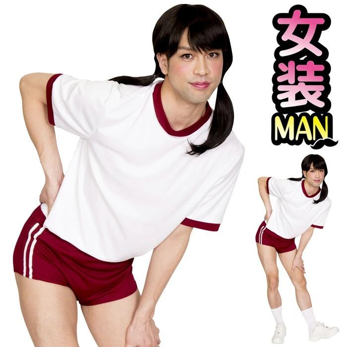 clearstone 男女兼用 コスプレ 女装 体操服 体操着 ブルマ パンツ 学生 