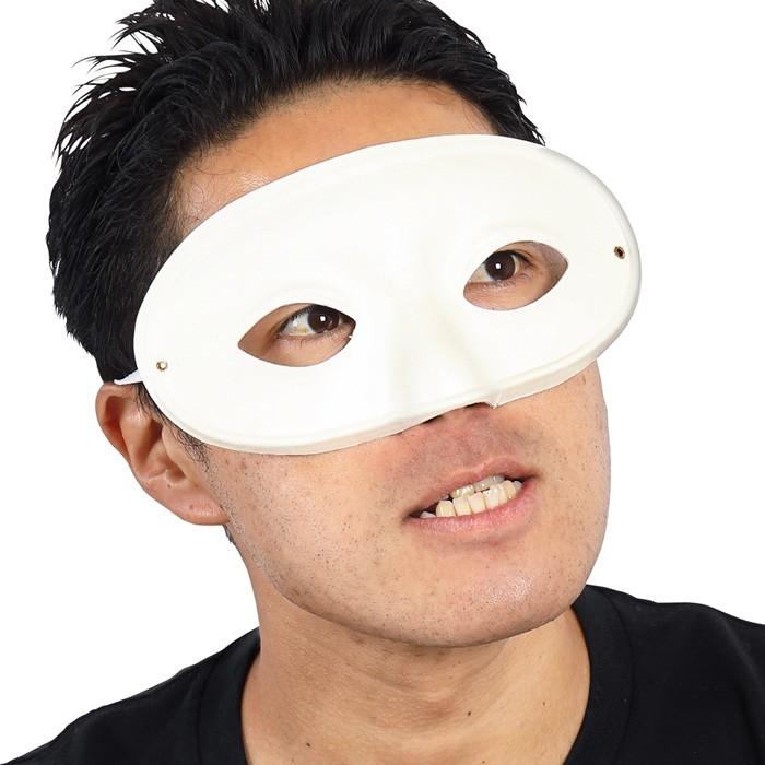 宴会の達人 ハーフ仮面 白 ハーフマスク お面 半面 マスク 仮面 面白い ギャグ パーティーグッズ 盛り上げグッズ コスプレ 衣装 コスチューム ハロウィン 仮装 S Cs 6g441 スターズ 通販 Yahoo ショッピング