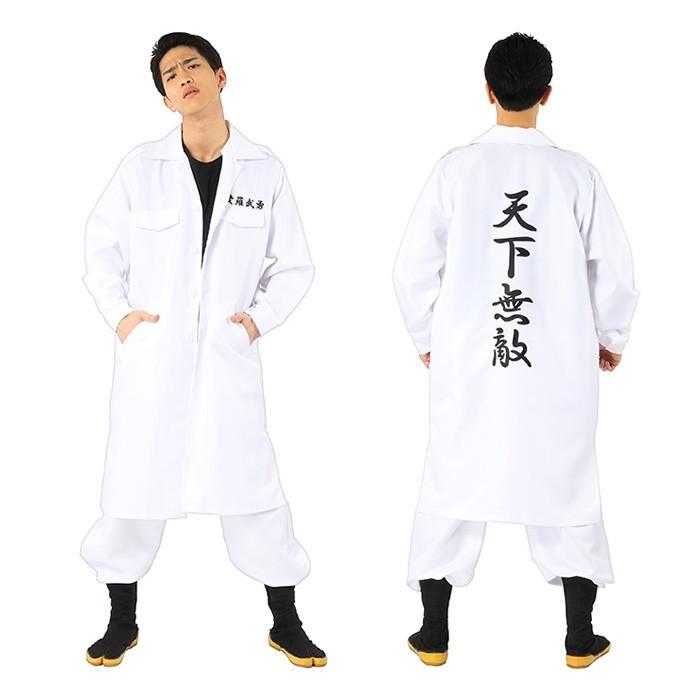 送料無料 メンズ 特攻服 天下無敵 白 上下セット ヤンキー 不良 暴走族 愛羅武勇 クール かっこいい 男性用 コスプレ コス コスチューム ハロウィン 衣装 仮装 S Cs 6g725 スターズ 通販 Yahoo ショッピング